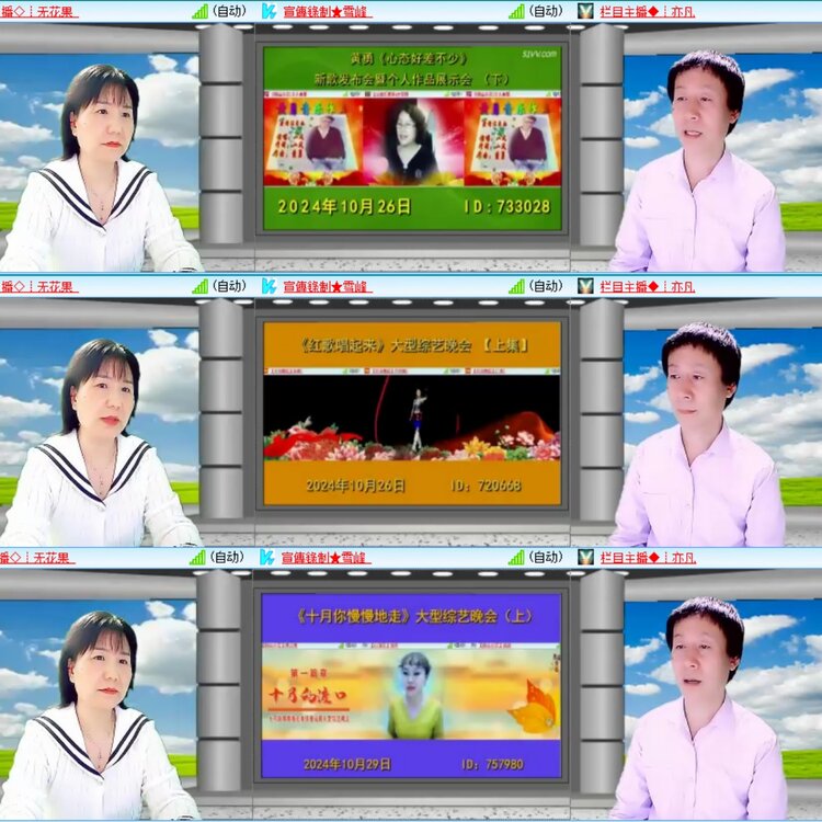 愉悦🎤V娱热点