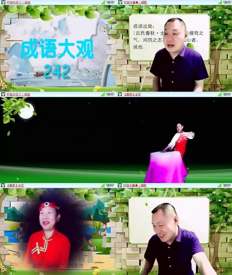 曾经🎤V娱热点