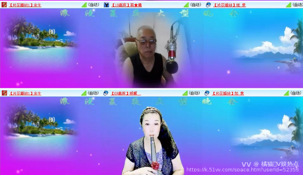 橘猫🎤V娱热点