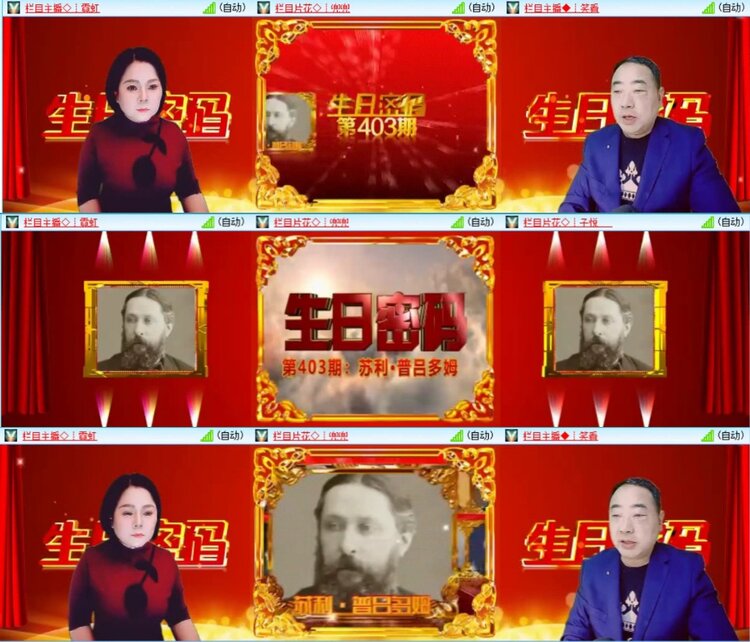 芯薇🎤V娱热点