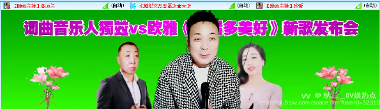 纳兰＿🎤V娱热点