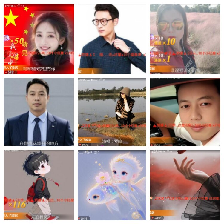 海燕🎤V娱热点