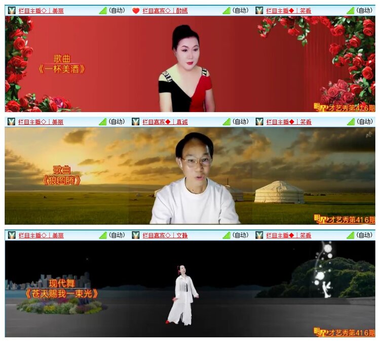 九小九324🎤V娱热点
