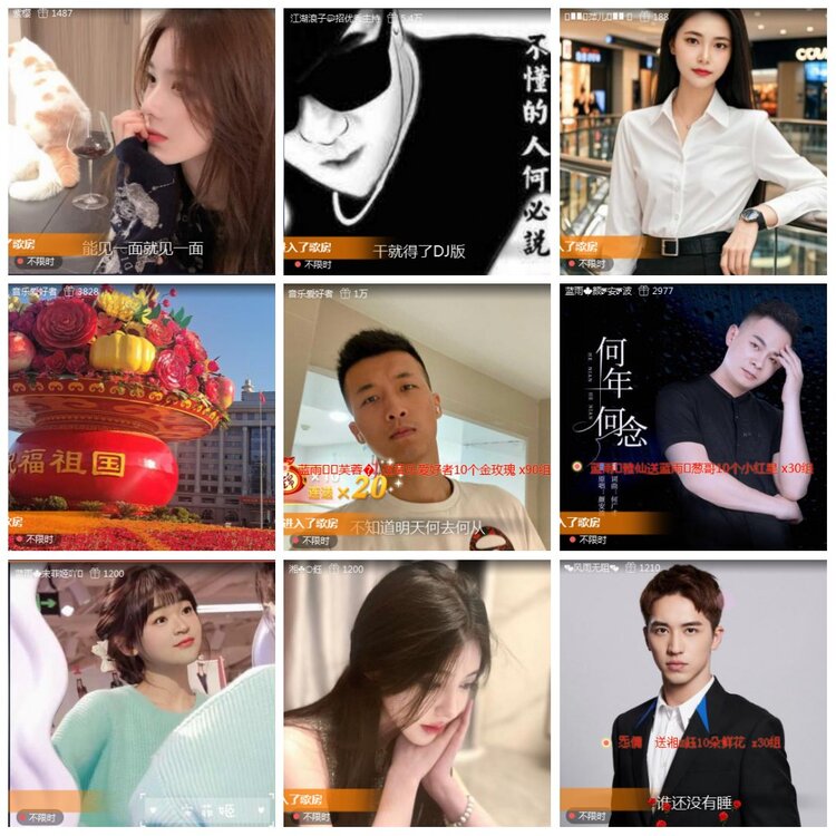 凡人🎤V娱热点