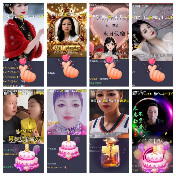 小浅🎤V娱热点