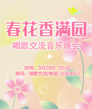 静一静🎤V娱热点