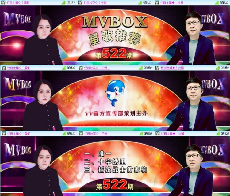 云中云🎤V娱热点