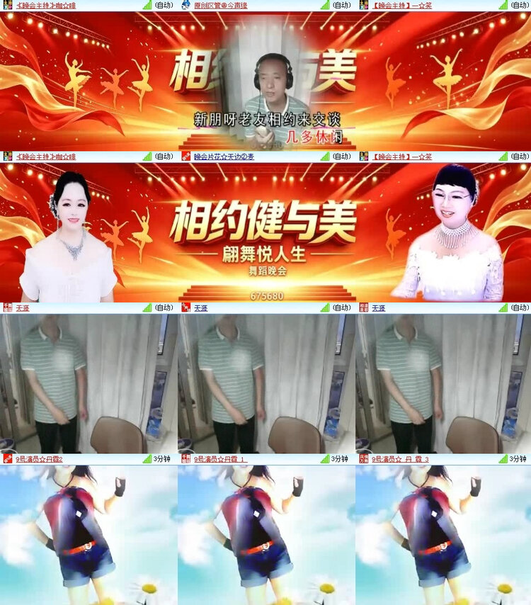 风景🎤V娱热点