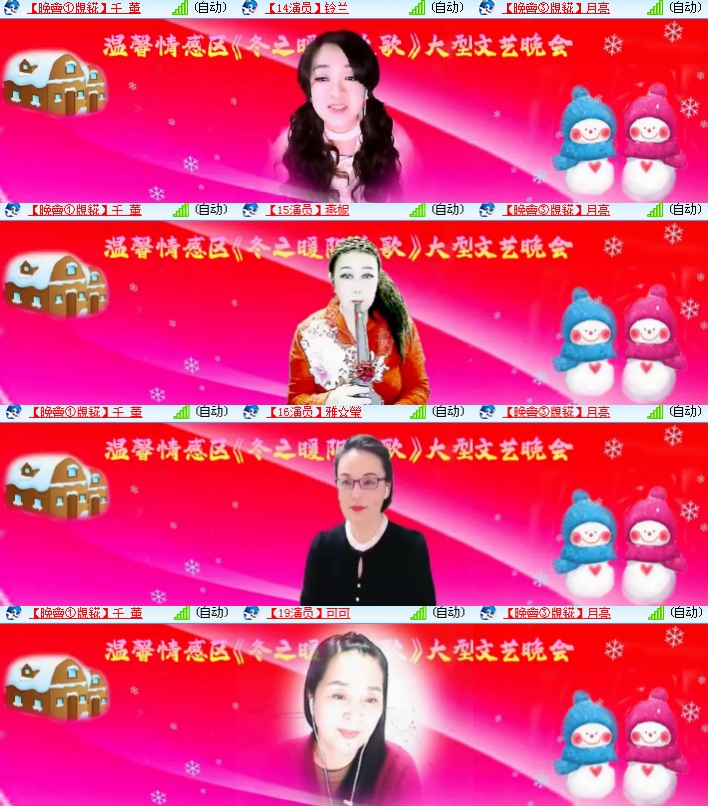 海燕🎤V娱热点