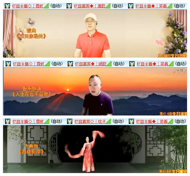 飞翔🎤V娱热点