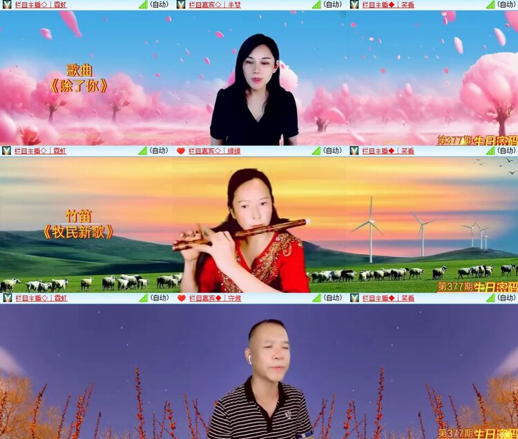 柠檬🎤V娱热点