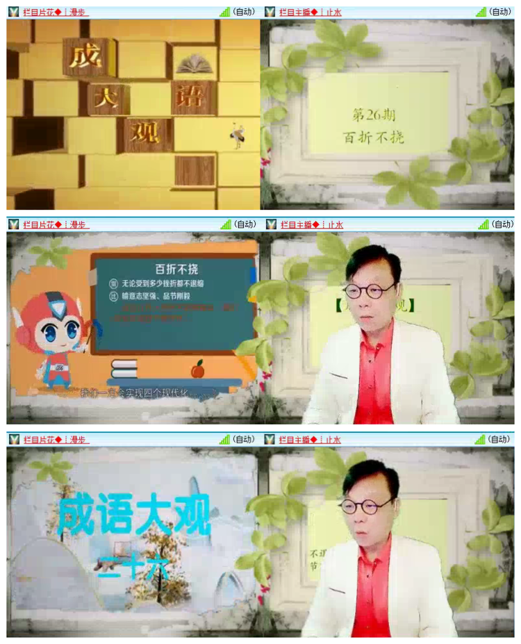 墨馨儿🎤V娱热点