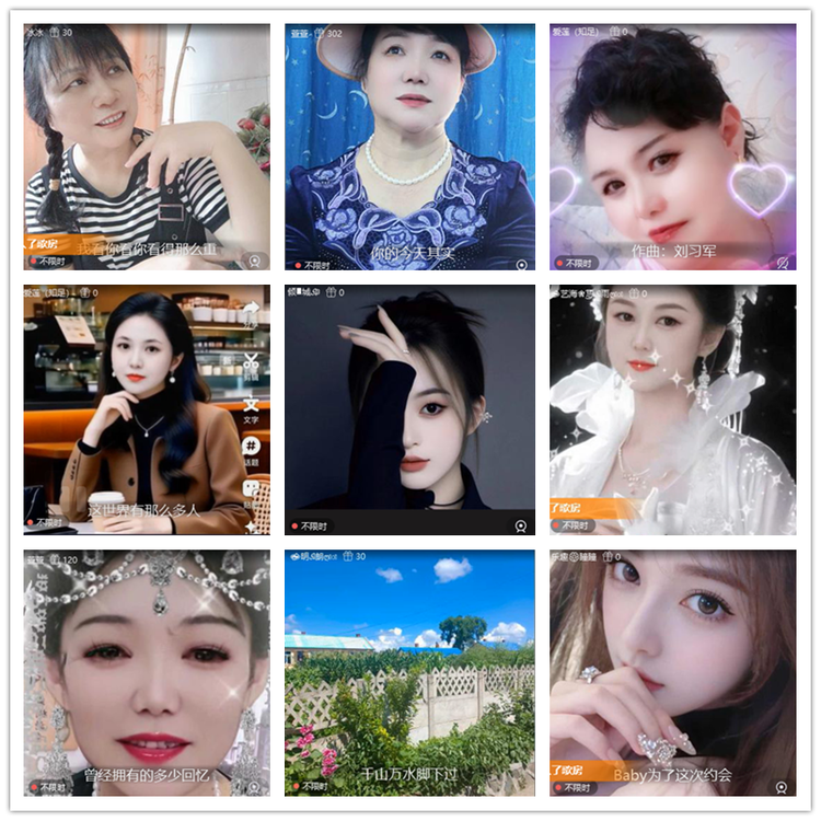 雪儿🎤V娱热点