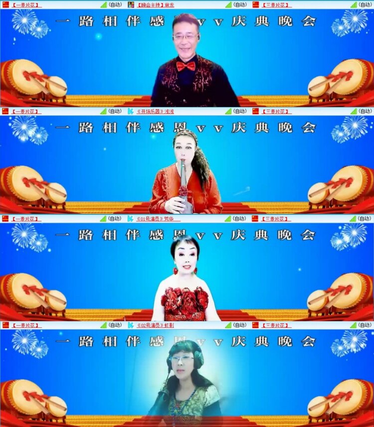 苏苏🎤V娱热点