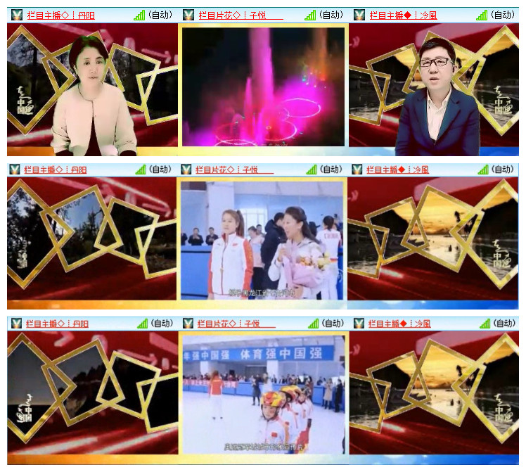 沛滢🎤V娱热点