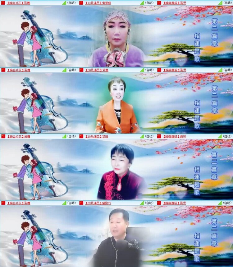 云中云🎤V娱热点