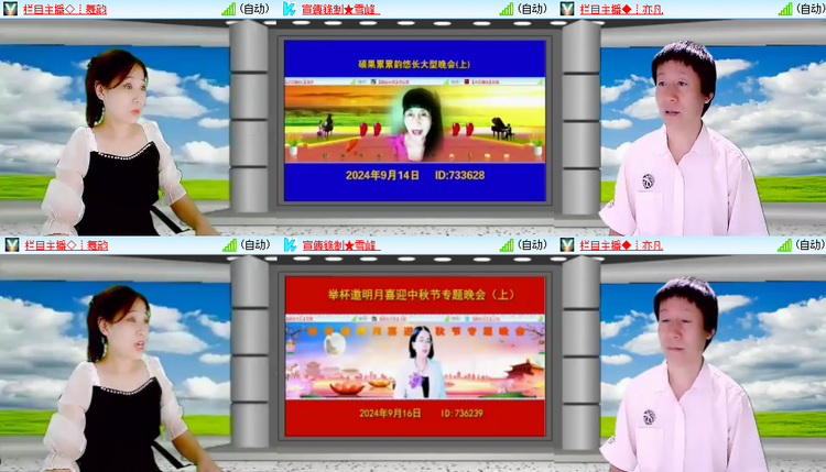 芯薇🎤V娱热点