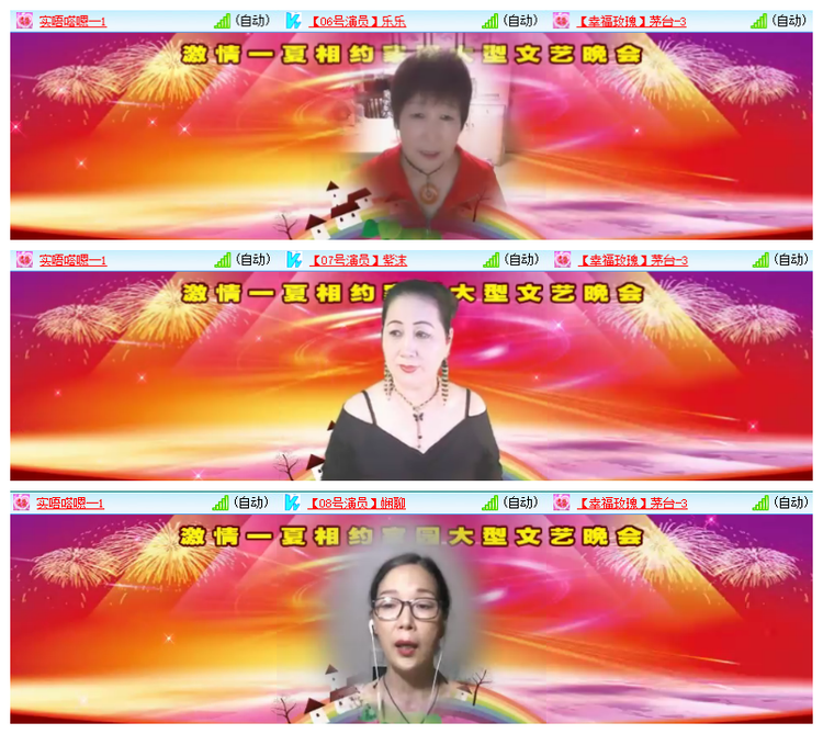 飘雪🎤V娱热点