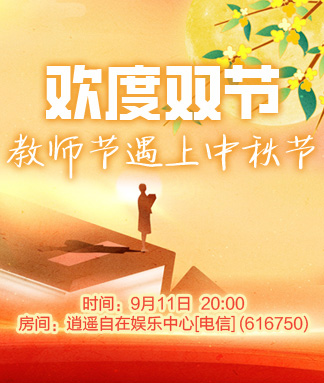 柳月🎤V娱热点