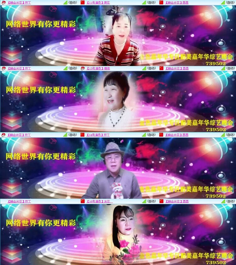 若雨🎤V娱热点