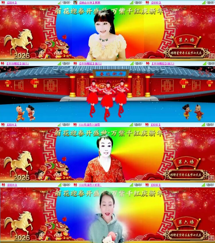 静一静🎤V娱热点