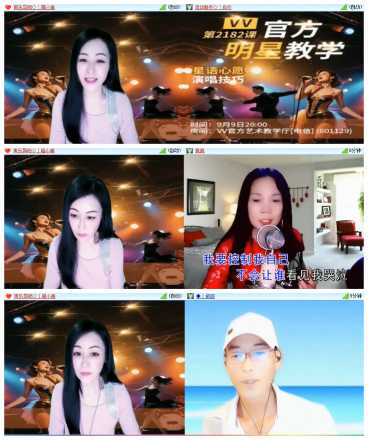 沛滢🎤V娱热点