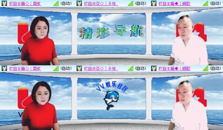 静一静🎤V娱热点