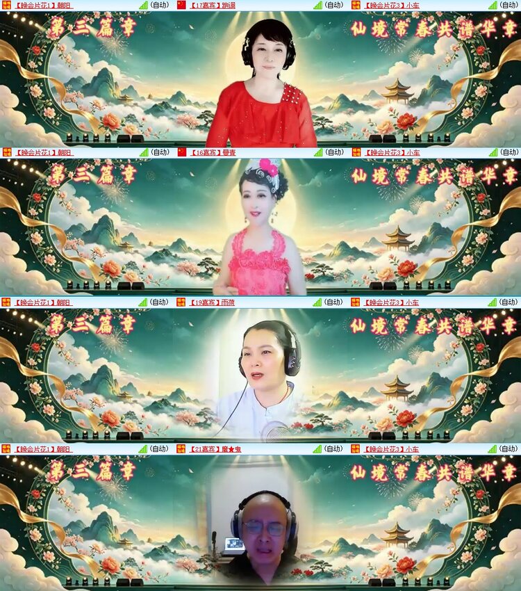静一静🎤V娱热点