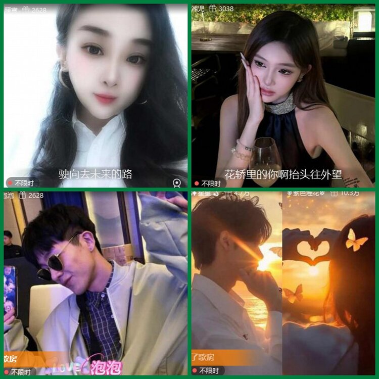 柠檬🎤V娱热点