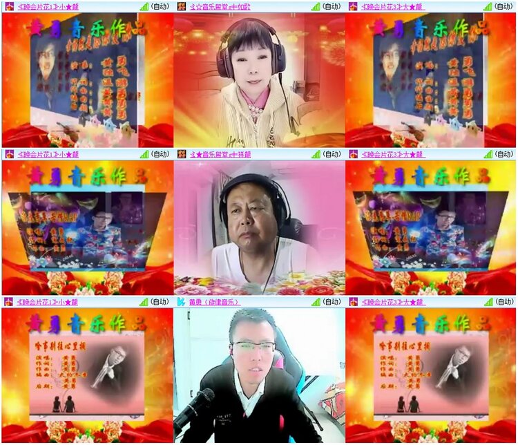 漂泊🎤V娱热点