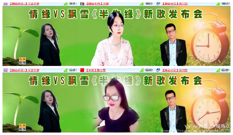 阿呆🎤V娱热点
