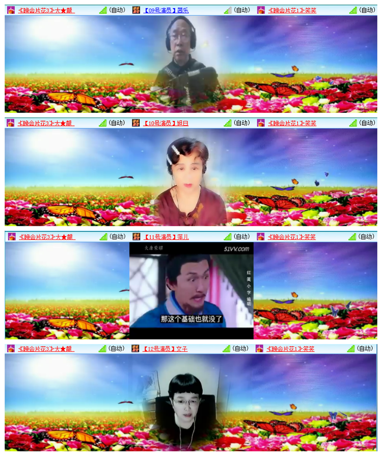 雪儿🎤V娱热点