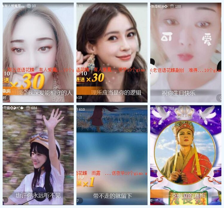 背影🎤V娱热点
