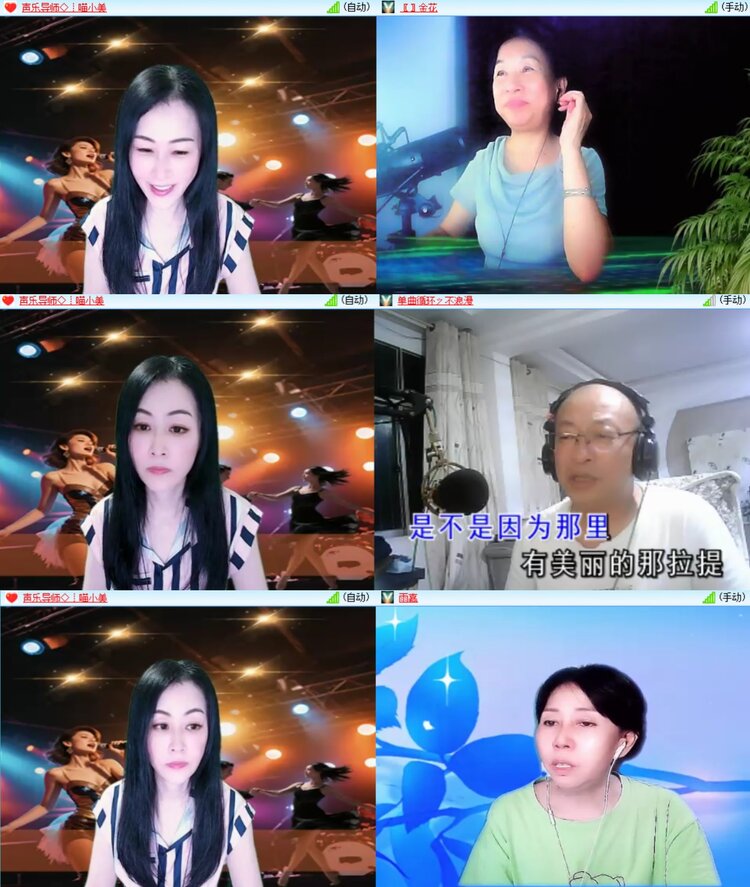 柠檬🎤V娱热点