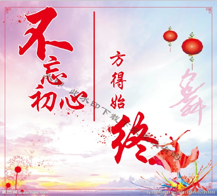 誰給了妳囂張的資本