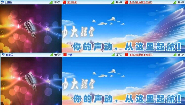 若雨🎤V娱热点