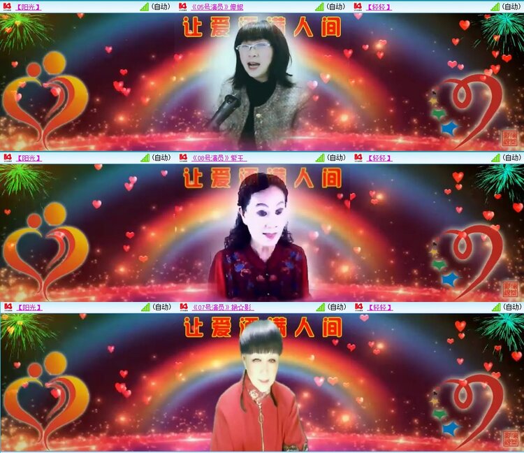 梅香🎤V娱热点