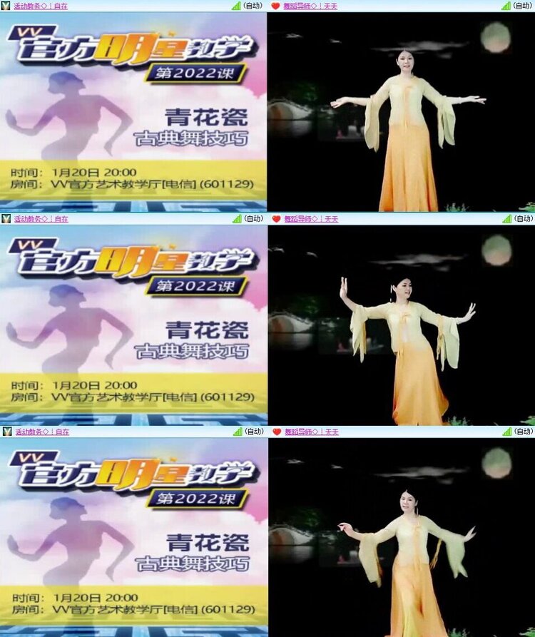 曾经🎤V娱热点