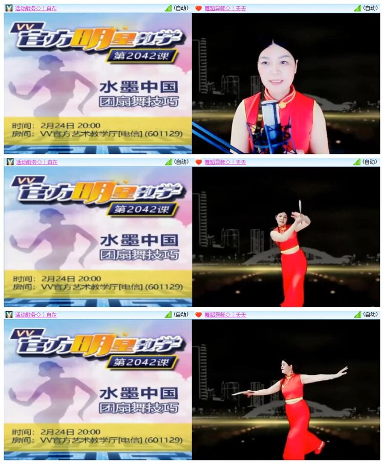 南风🎤V娱热点