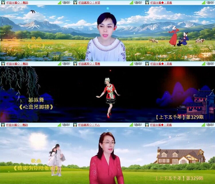 若雨🎤V娱热点