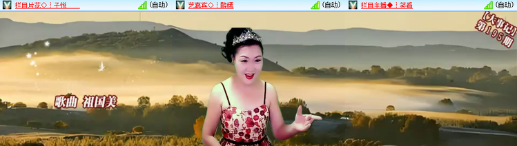 惜缘🎤V娱热点