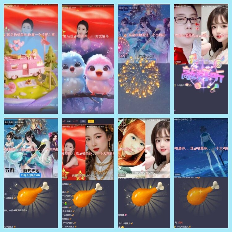 曾经🎤V娱热点