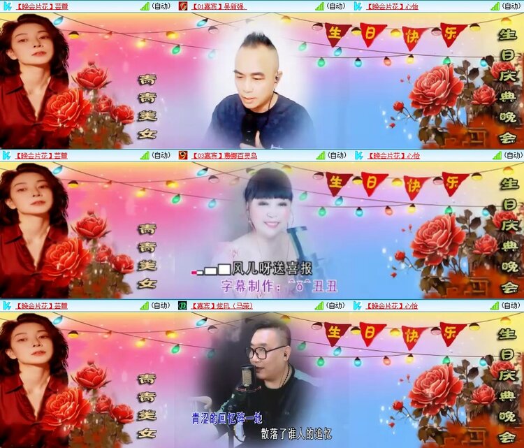 浓茶🎤V娱热点