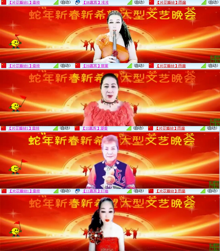 海燕🎤V娱热点