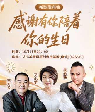 海洋🎤V娱热点