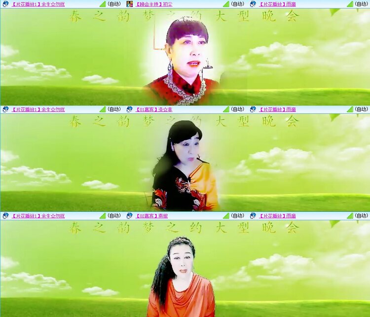 浓茶🎤V娱热点