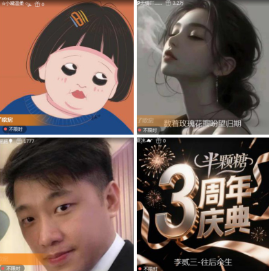 漂泊🎤V娱热点