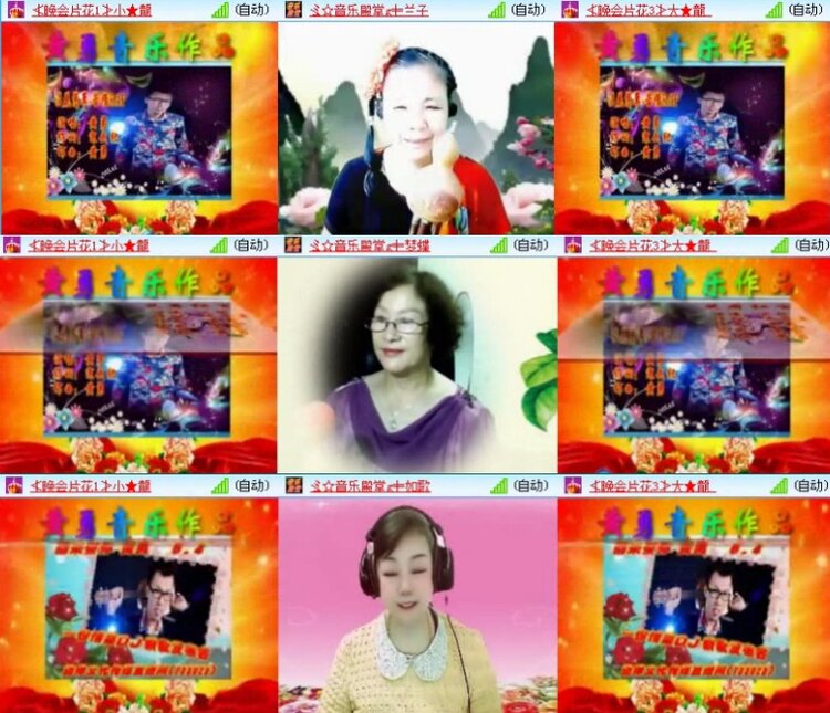 航航🎤V娱热点