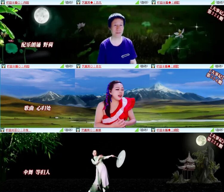 愉悦🎤V娱热点