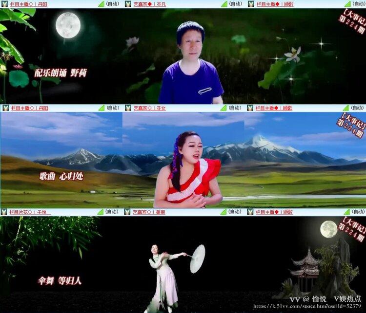 愉悦🎤V娱热点